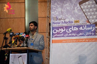 برگزاری اختتامیه همایش ملی رسانه‌ های نوین و شکل ‌دهی نهادهای اجتماعی  با حضور وزیر ارتباطات در کرمان