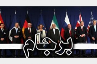 واکنش فرانسه به بیانیه امروز ایران / هیچ چیز بدتر از خروج ایران از برجام نیست
