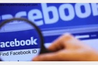 حذف 2.2 میلیارد حساب کاربری جعلی در فیس بوک