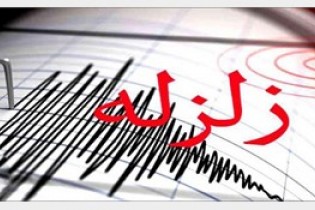 زلزله ۵.۷ در مسجد سلیمان/اعزام تیم های ارزیاب/تخریب برخی از منازل