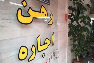 بازی قیمت مسکن و اجاره‌بها با تهرانی‌ها/رشد ۳۵درصدی خرج مستأجران