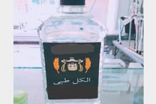 کشف سه هزار لیتر الکل غیرمجاز در مشهد