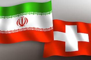 رویترز از راه‌اندازی کانال تبادلات بشردوستانه میان ایران و سوئیس در ماه‌های آتی خبر داد