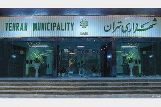 موافقت شورای شهر با تقاضای تحقیق و تفحص از بدهی‌های شهرداری تهران