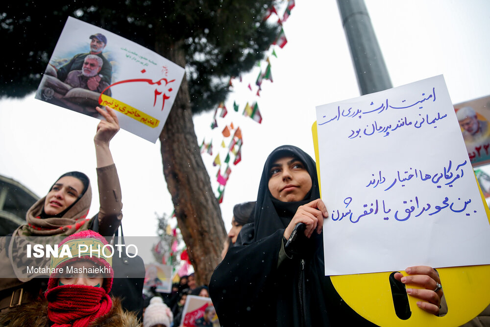 راهپیمایی ۲۲ بهمن در اراک