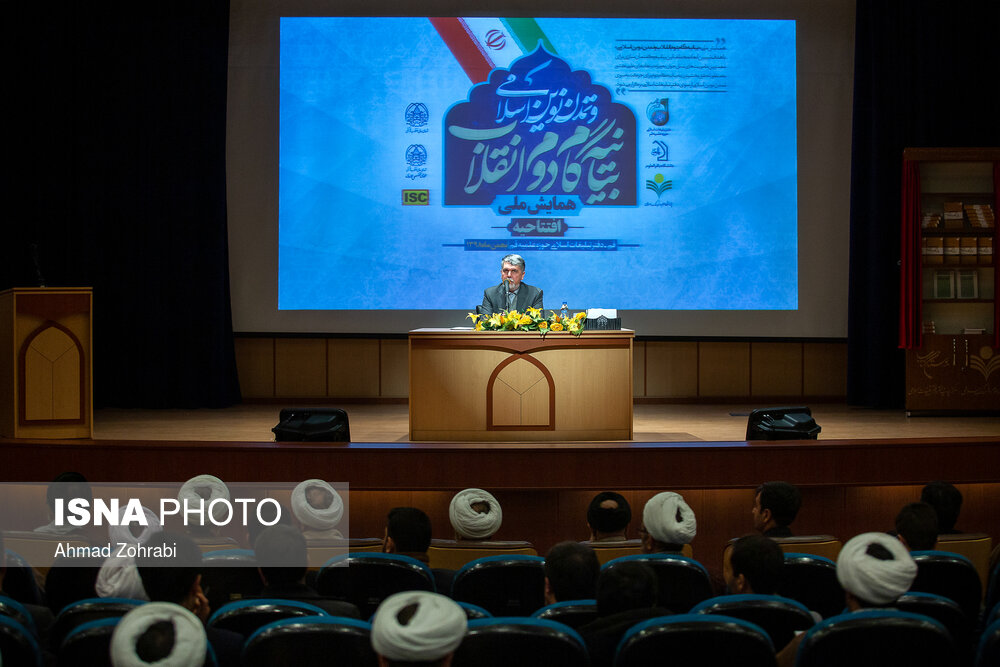 سخنرانی دکتر صالحی وزیر فرهنگ و ارشاد اسلامی در همایش بیانیه گام دوم انقلاب و تمدن نوین اسلامی