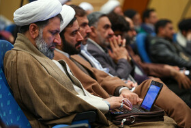 همایش بیانیه گام دوم انقلاب و تمدن نوین اسلامی - قم