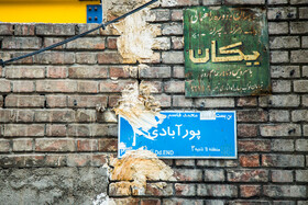 محله مخصوص در منطقه ۱۱ تهران از قدمت تاریخی برخوردار است و از اوایل شکل گیری تهران معاصر شروع به رشد کرده است.
