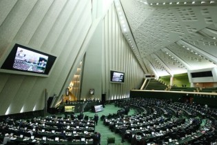 روسای ۱۰ کمیسیون مجلس شورای اسلامی انتخاب شدند