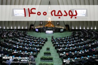 جزئیات نامه رهبرانقلاب به روحانی/دولت باید بودجه۱۴۰۰را اصلاح کند