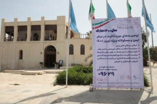 اسکان گردشگر و مسافر در بوشهر ممنوع است /برخورد با مراکز اقامتی متخلف
