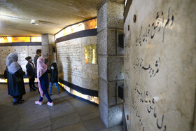 آرامگاه باباطاهر عریان، یکی از شناخته‌شده‌ترین چهره‌های تصوّف و شاعر ایرانی بود که به واسطه دوبیتی‌های خود به شهرت رسید؛ نوروز ۱۴۰۰