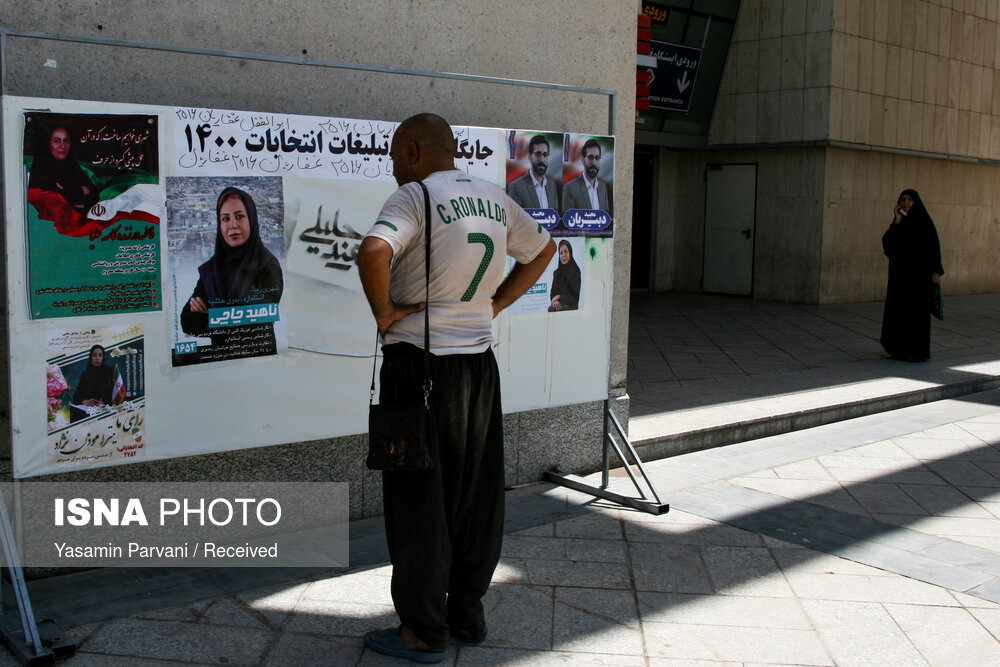 تبلیغات سیزدهمین دوره انتخابات ریاست جمهوری در مشهد