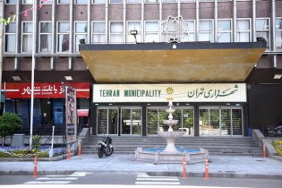 آغاز مصاحبه کاندیداهای شهرداری تهران/ انصراف سه نفر در پی عدم ارایه برنامه