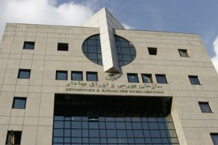 مصوبه تعیین اعضای جدید شورای عالی بورس ابلاغ شد
