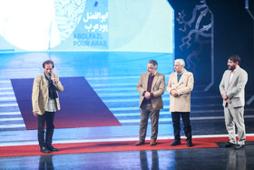 ابوالفضل پورعرب، بازیگر در افتتاحیه چهل و دومین جشنواره بین‌المللی فیلم فجر