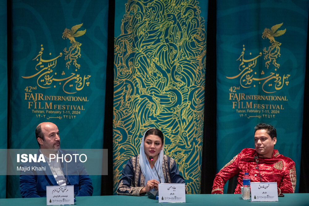 اولین روز از چهل و دومین جشنواره فیلم فجر