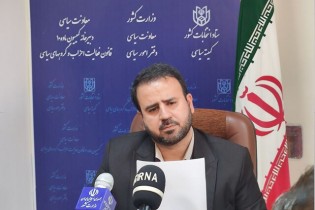 انتخابات دبیران کل احزاب برای تعیین نماینده برگزار می‌شود