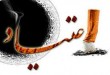انگ اعتياد بر پيشاني زنان