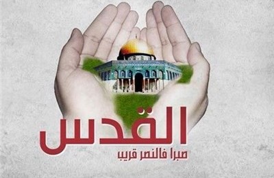 فلسطین مسأله اول جهان اسلام‏