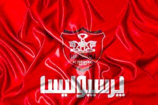 مدیر سابق پرسپولیس به دادسرا احضار شد