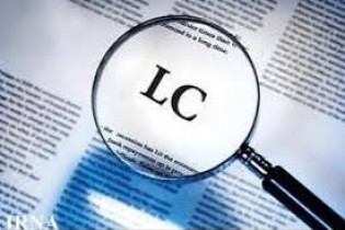 گیر کار سوئیفت و ال سی در چیست ؟