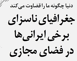 از واکنش‌های خشمگینانه و توهین به مهرجویی تا جذابیت ازدواج علیخانی!