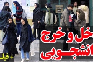 فیلم/ دستفروشی دانشجوی پزشکی کنار خیابان