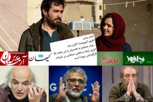 رواج فحاشی در رسانه ها، از «دیوث» تا «بی‌غیرت» در سینما