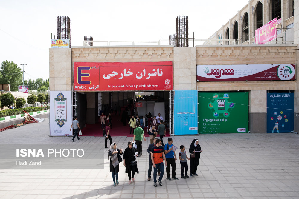 ششمین روز سی و یکمین نمایشگاه بین المللی کتاب تهران