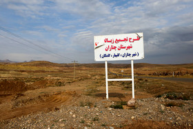 زباله‌گاه چناران در فاصله ۹ کیلومتری شمال شرقی شهرستان چناران در نزدیکی دامنه کوه‌های هزار مسجد واقع شده است و از سال ۱۳۷۹ با اخذ مجوز شروع به فعالیت نموده است.