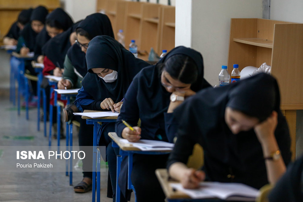 بزرگترین رقابت علمی کشور - کنکور ۹۷ همدان