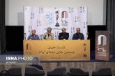 تصاویر / نشست خبری بیستمین جشن خانه سینما