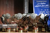 تصاویر / بیست و پنجمین جشنواره ملی کتاب سال دانشجویی