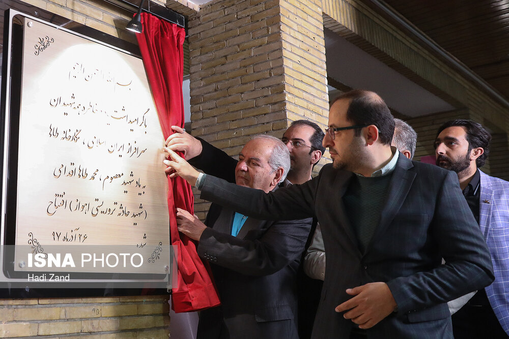 بیست‌ویکمین جشنواره بین‌المللی قصه‌گویی