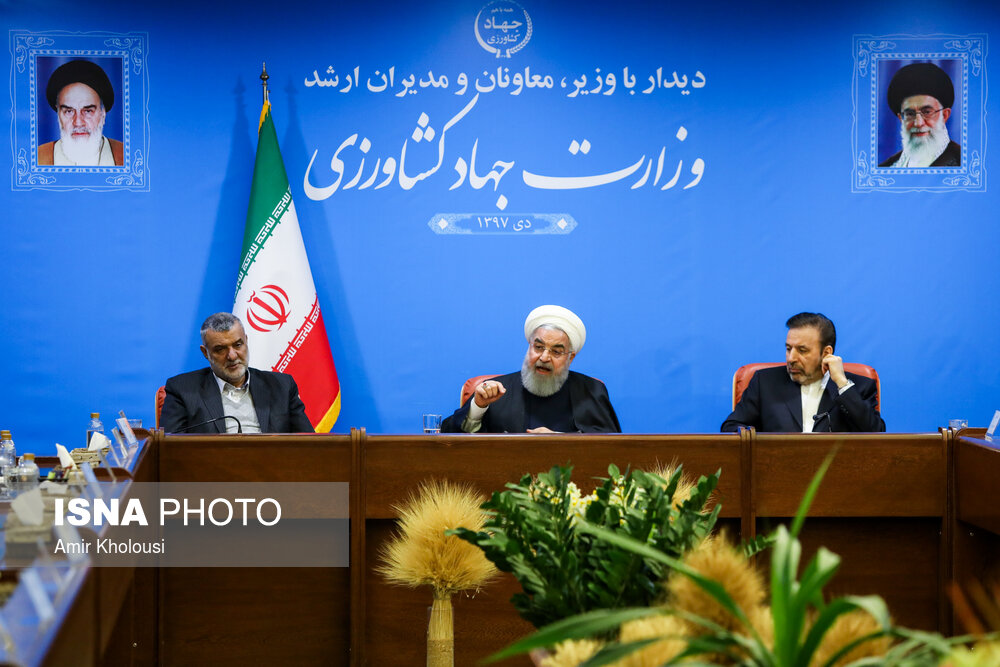 سخنرانی حسن روحانی رییس جمهور در نشست وزیر، معاونان و مدیران ارشد وزارت جهاد کشاورزی