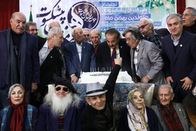 جشن تولد هنرمندان پیشکسوت متولد بهمن ماه