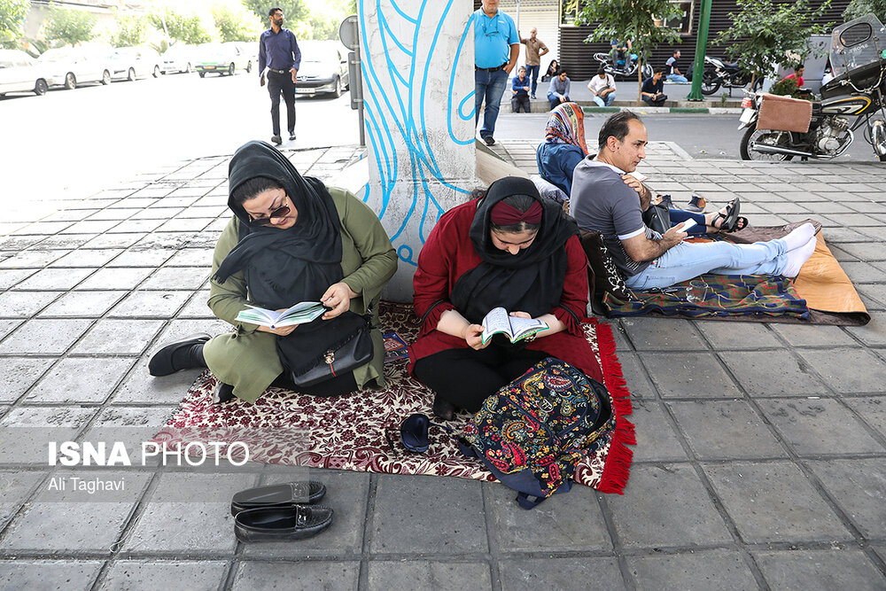 آزمون سراسری ۹۸ در تهران