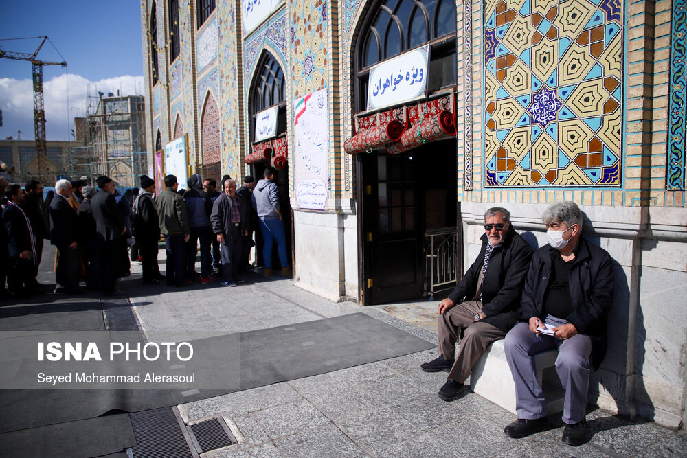 انتخابات یازدهمین دوره مجلس شورای اسلامی خراسان رضوی ـ حرم مطهر رضوی