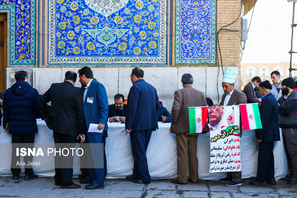 انتخابات یازدهمین دوره مجلس شورای اسلامی اصفهان