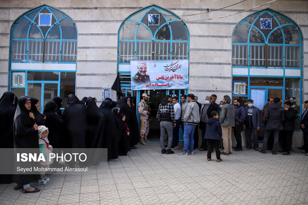 انتخابات یازدهمین دوره مجلس شورای اسلامی در مشهد