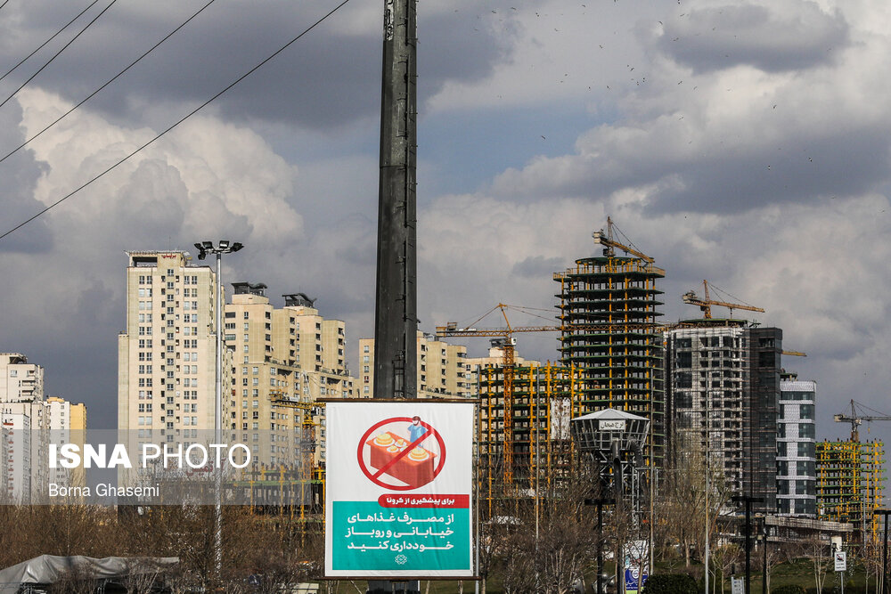 در خانه بمانیم