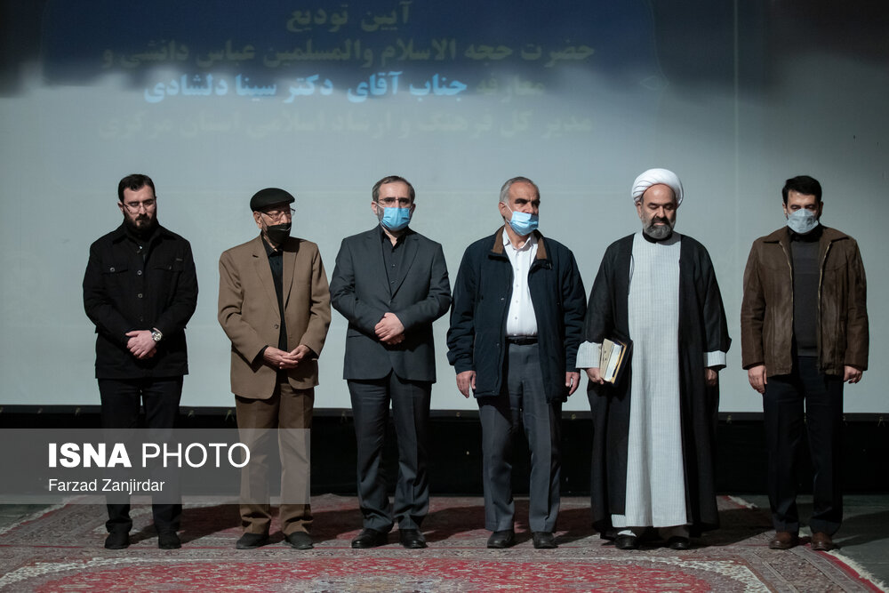 آیین تکریم و معارفه مدیر کل ارشاد استان مرکزی
