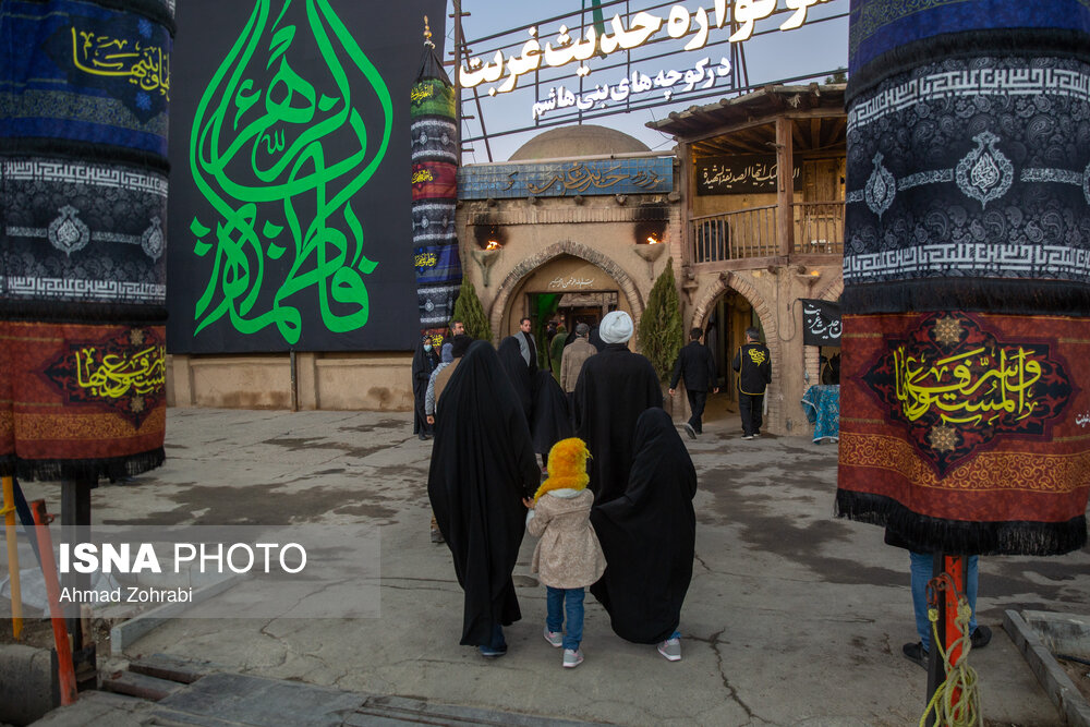 ایام فاطمیه در شهر قم
