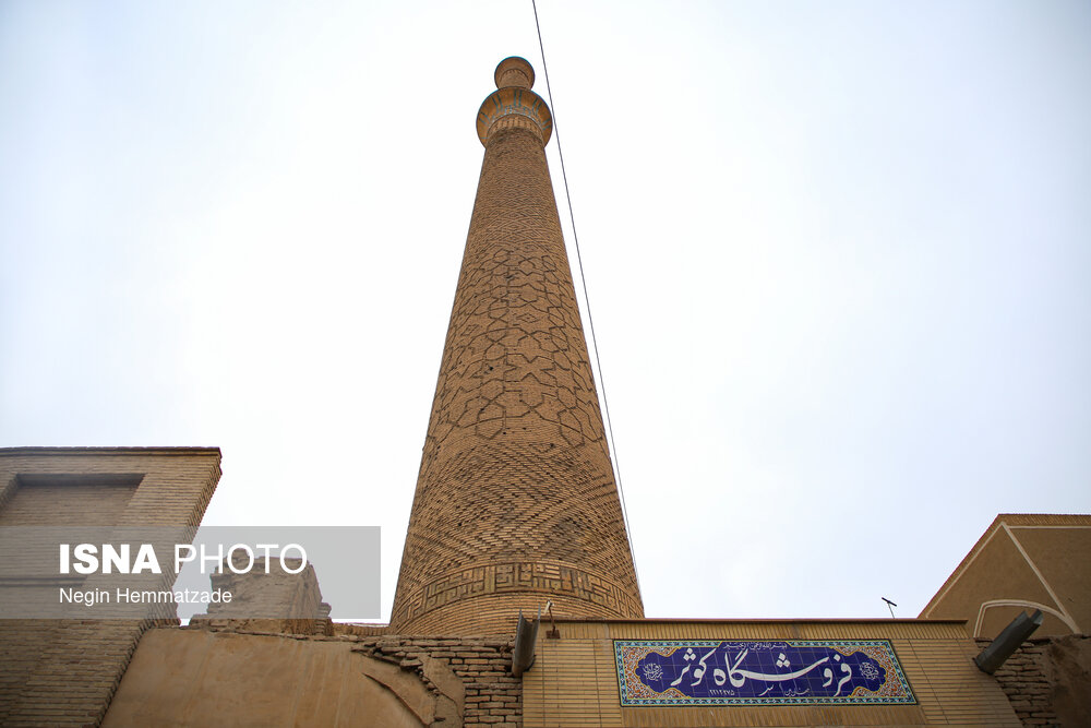 "مناره سلجوقی مسجد علی" چهار کتیبه به خط کوفی مربع دارد. سه کتیبه اول با کاشی آبی رنگ و چهارمی که پایین‌تر از سه کتیبه دیگر است با آجر تراشیده ساخته شده است. در سه کتیبه اول عبارات مذهبی به صورت تکرار نوشته شده اما در چهارمین کتیبه آیه ۱۶ از سوره آل عمران آمده است.