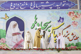 جشن عبادت یکهزار دختر 9ساله اهوازی