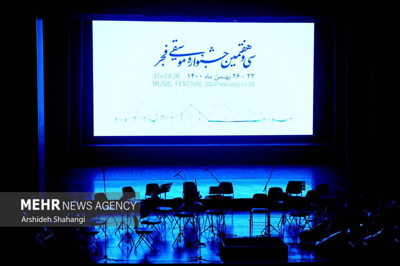 چهارمین شب سی و هفتمین جشنواره موسیقی فجر  در تالار وحدت برگزار شد