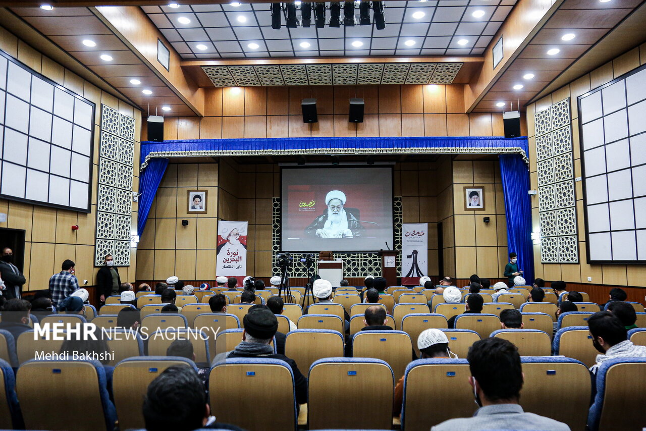 مراسم بزرگداشت انقلاب بحرین در قم