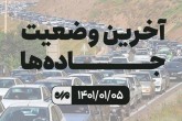 جانباختن ۳۸۰ نفر از هموطنان تا امروز