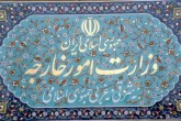 ادعای روزنامه «دیلی‌تلگراف» در مورد توافق محرمانه ایران و روسیه، خبرسازی است